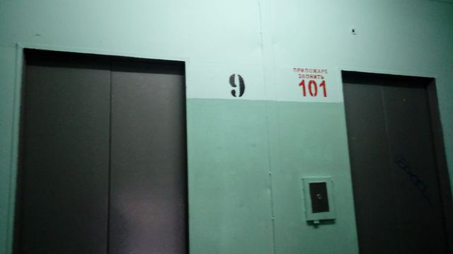 Lift