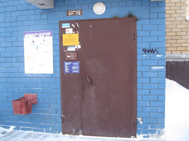 EntranceOutside