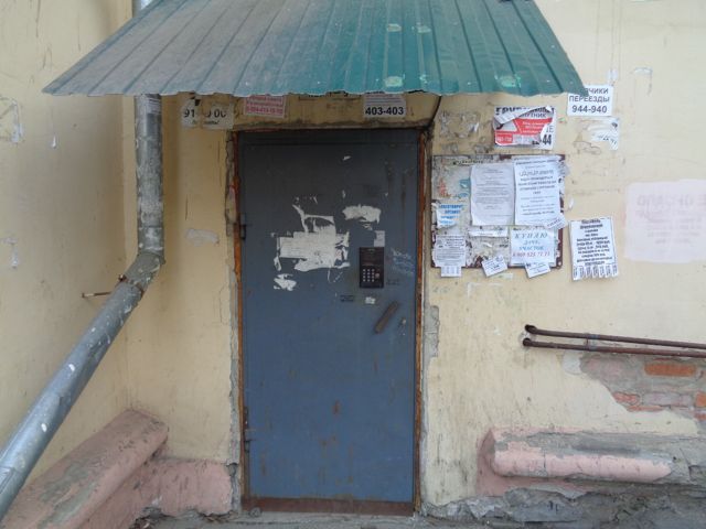 EntranceOutside