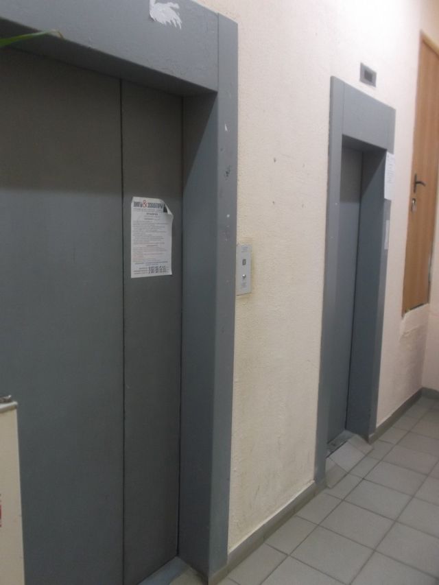 Lift