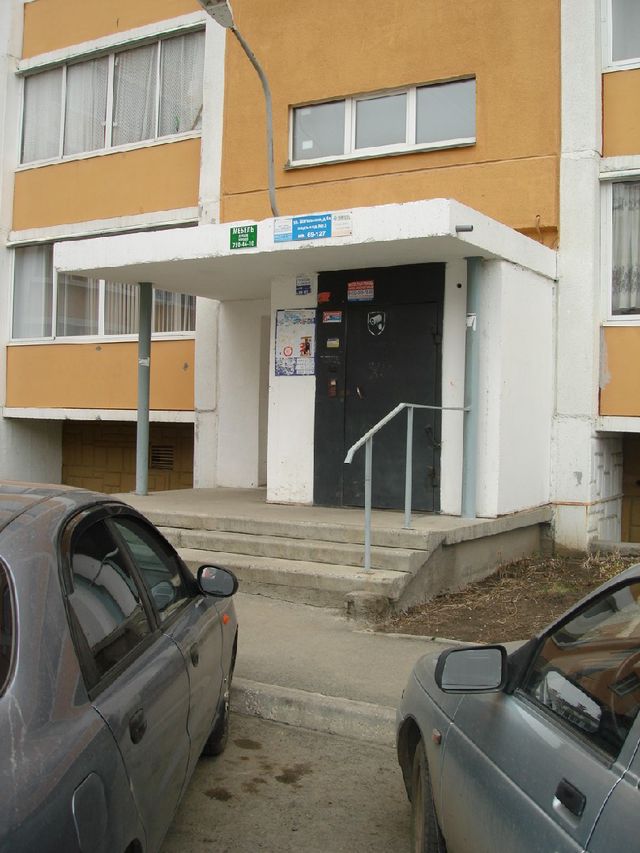 EntranceOutside