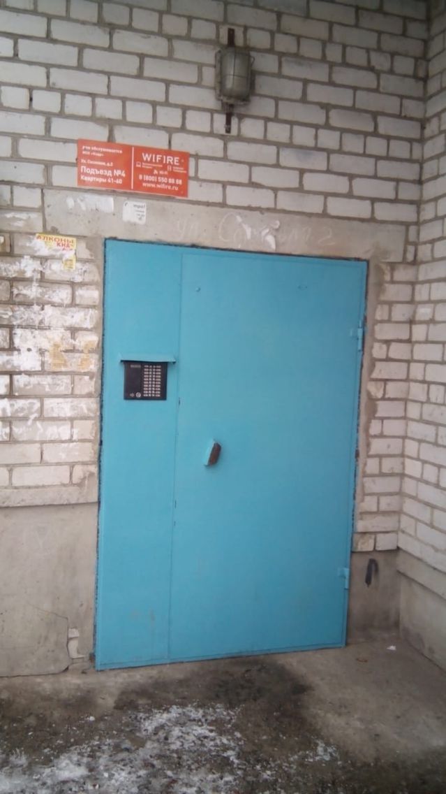EntranceOutside