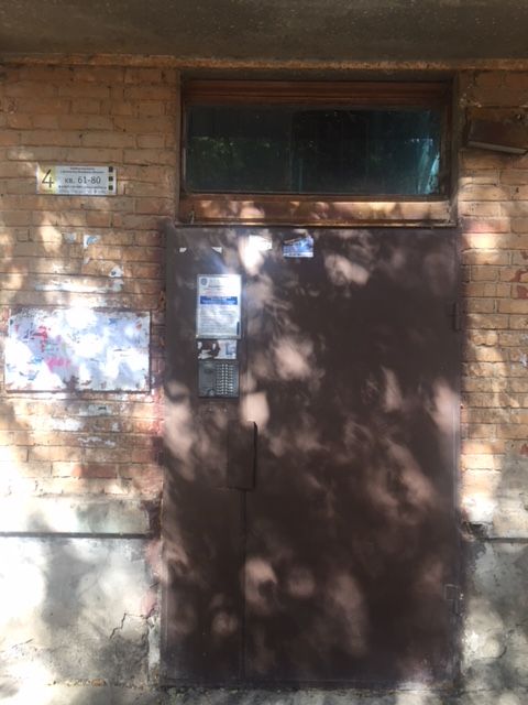 EntranceOutside