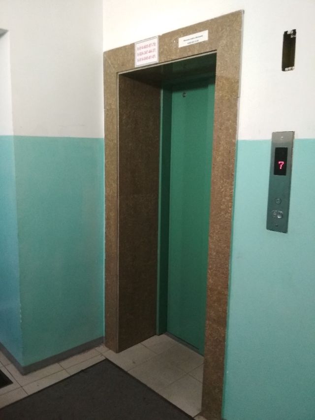 Lift