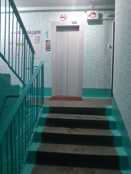 Lift
