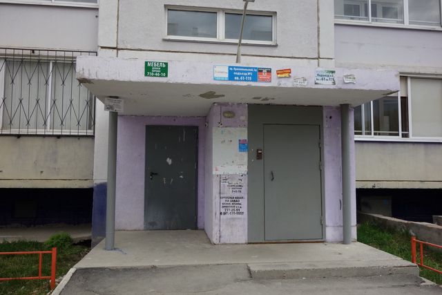 EntranceOutside