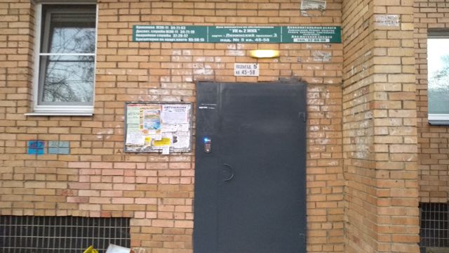 EntranceOutside