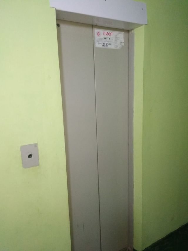 Lift