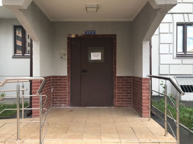 EntranceOutside