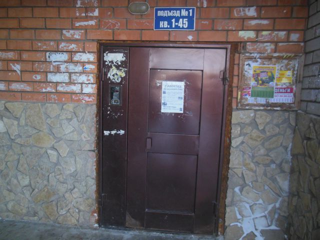 EntranceOutside