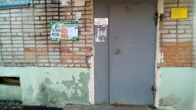 EntranceOutside