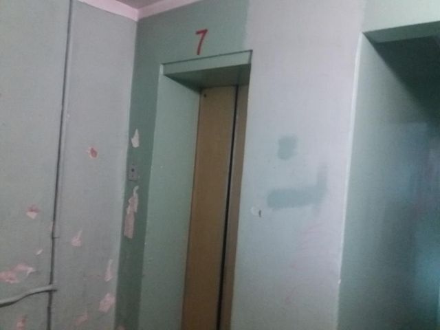 Lift