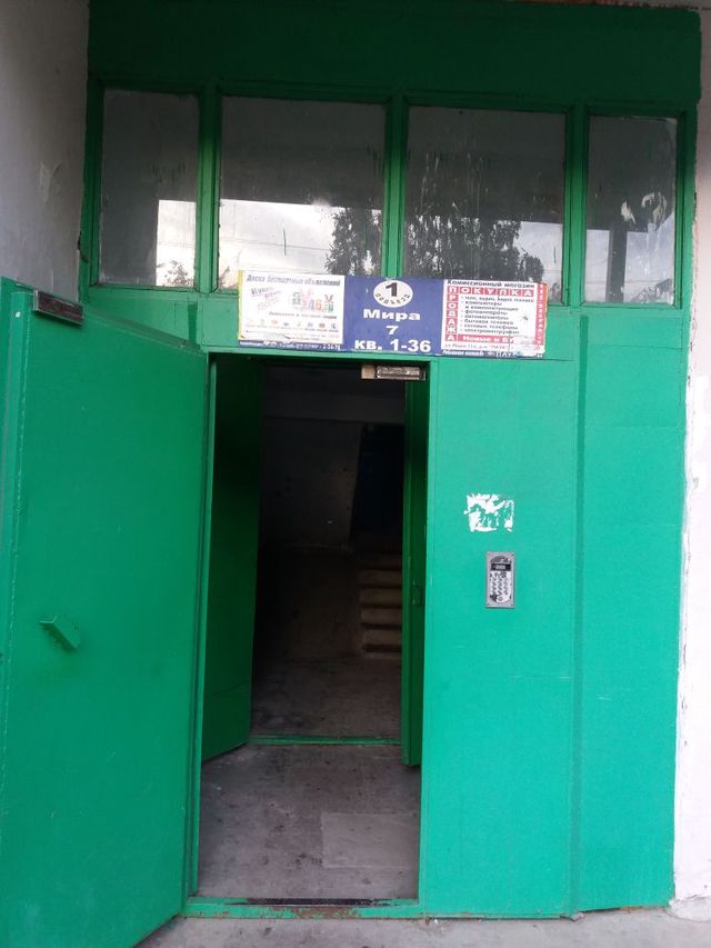 EntranceOutside