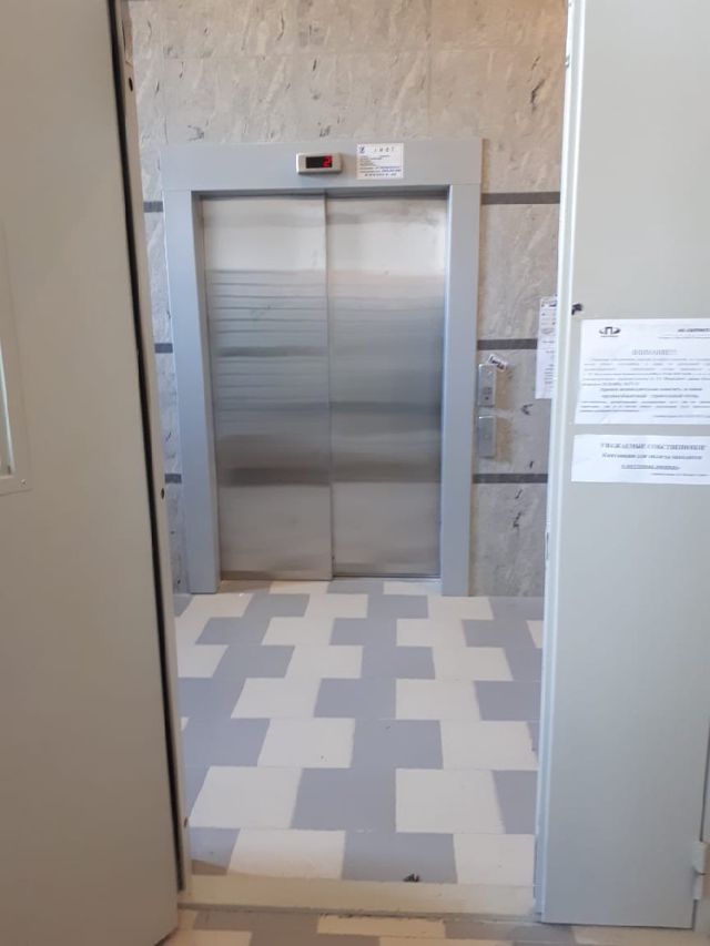 Lift