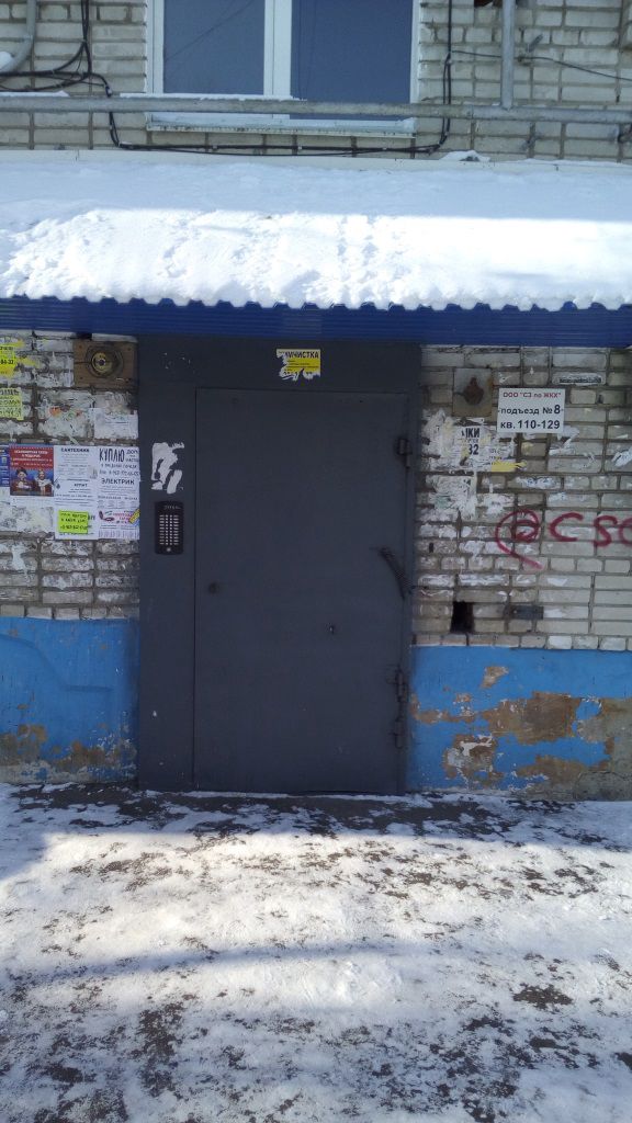 EntranceOutside