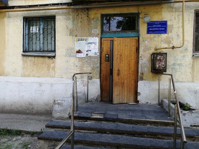 EntranceOutside