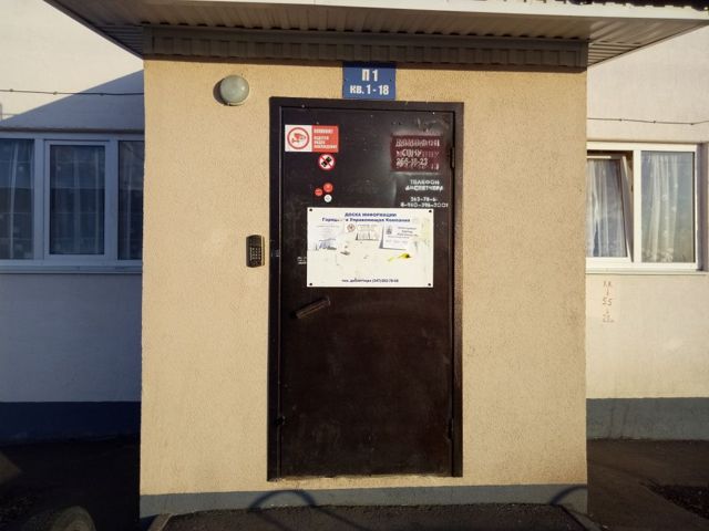 EntranceOutside