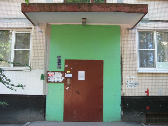 EntranceOutside