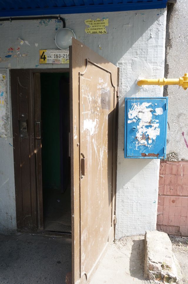 EntranceOutside