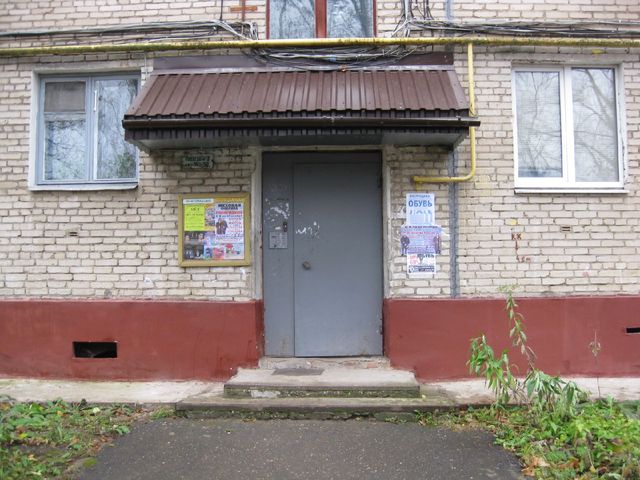 EntranceOutside