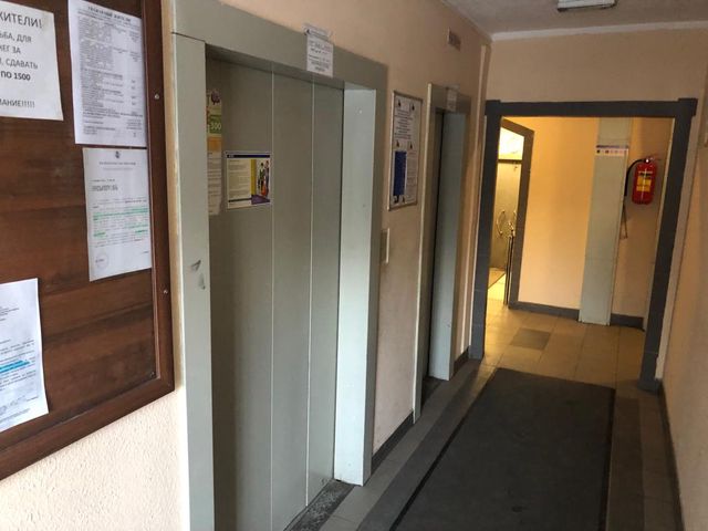 Lift