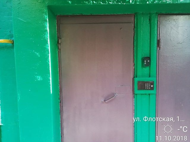 EntranceOutside