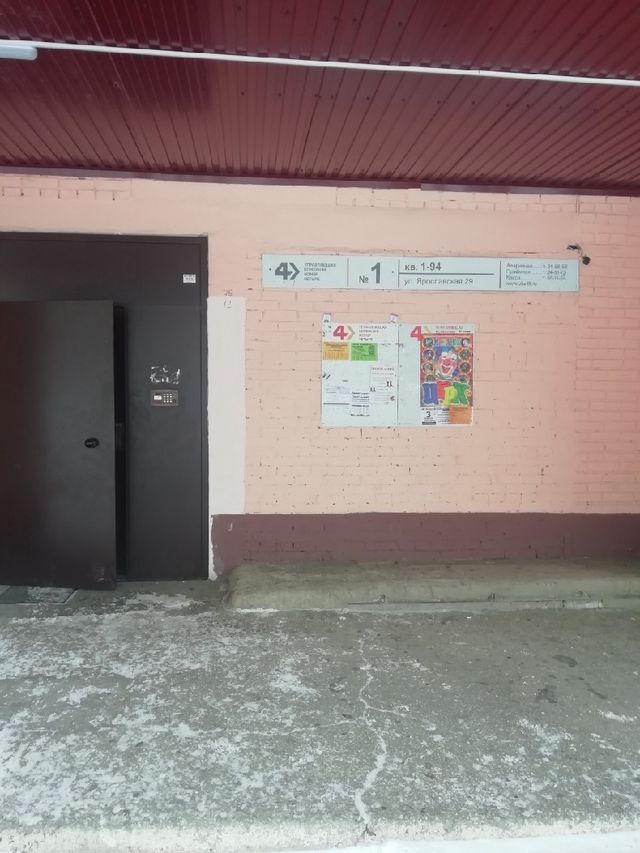 EntranceOutside