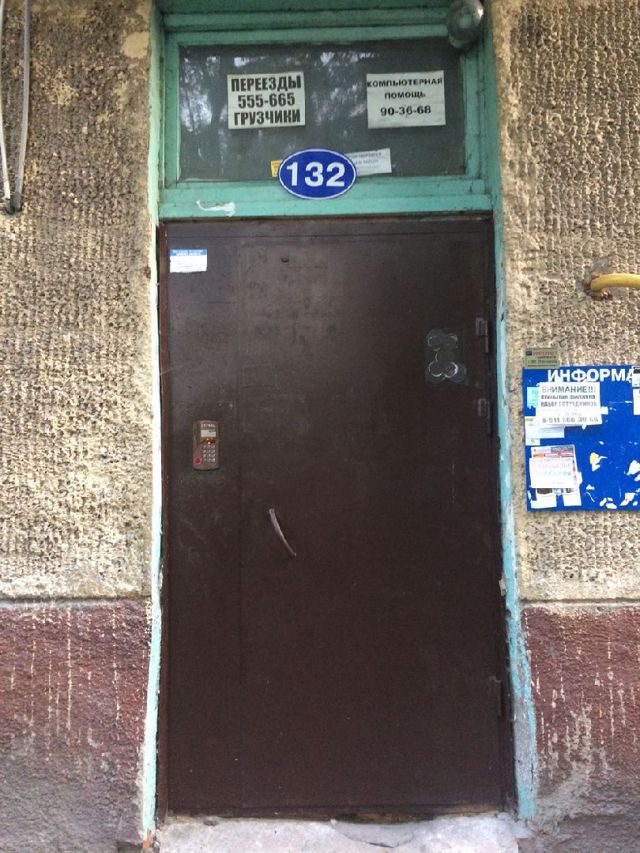 EntranceOutside