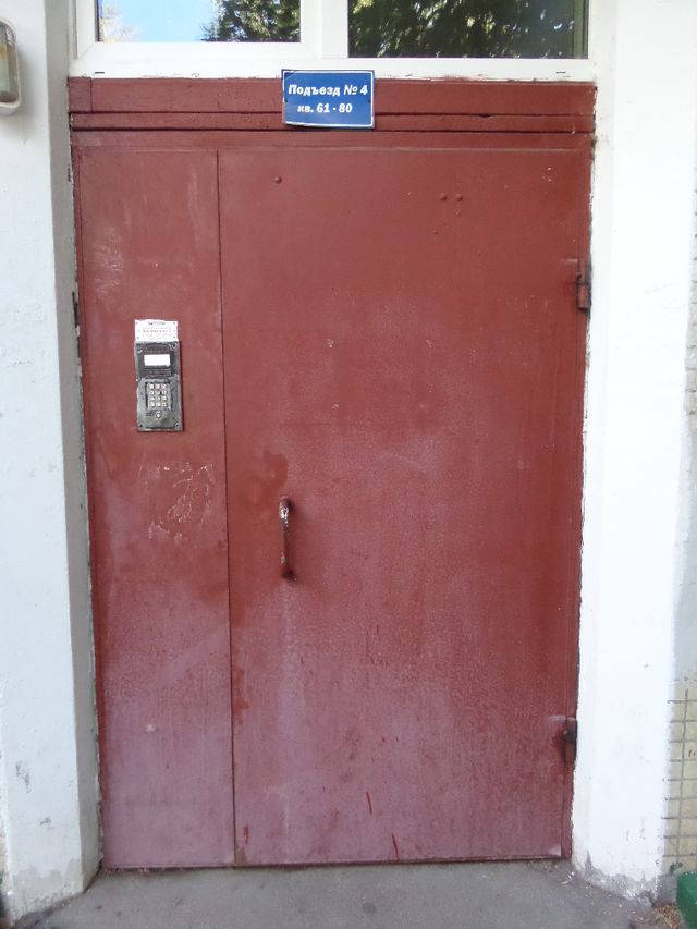 EntranceOutside