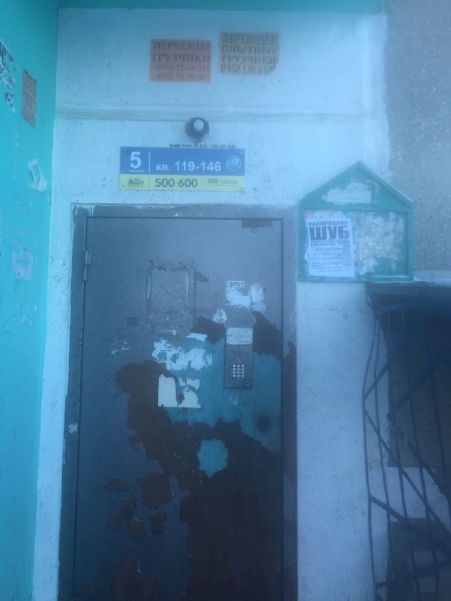 EntranceOutside