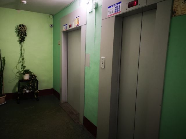 Lift