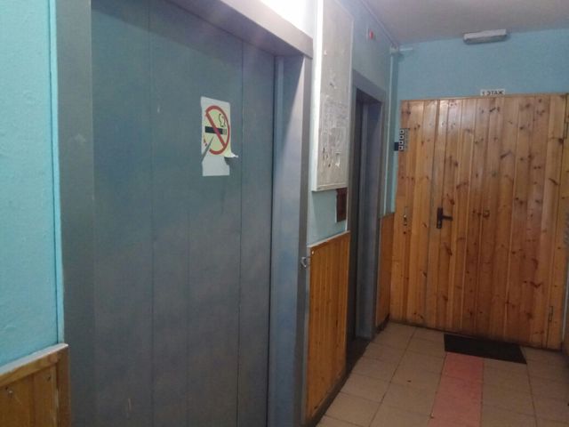 Lift