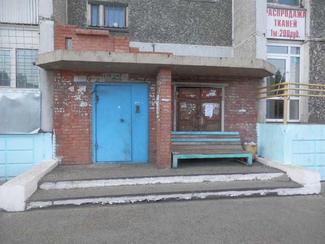 EntranceOutside