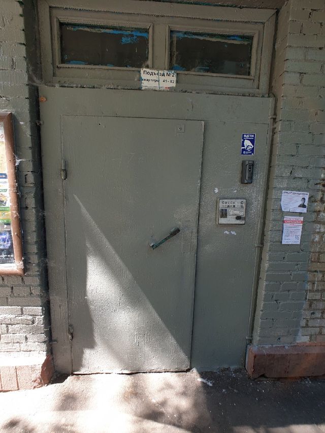 EntranceOutside