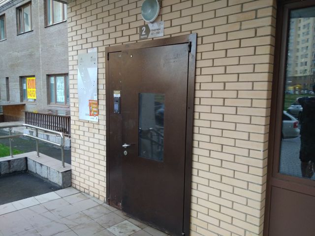 EntranceOutside