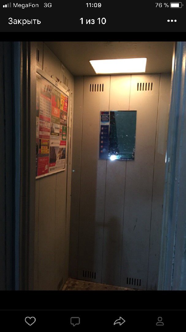 Lift