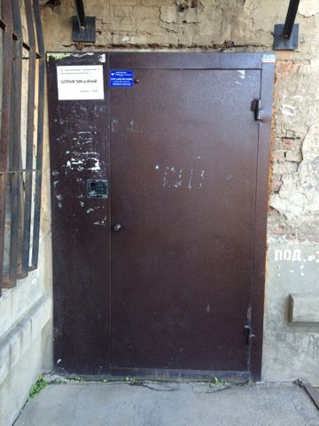EntranceOutside