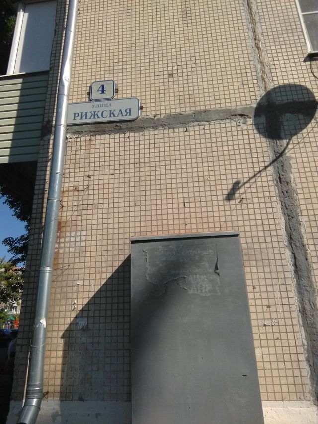 Facade