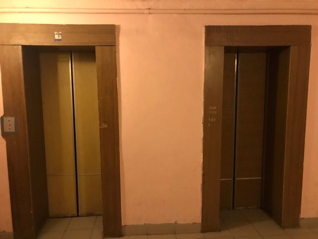 Lift