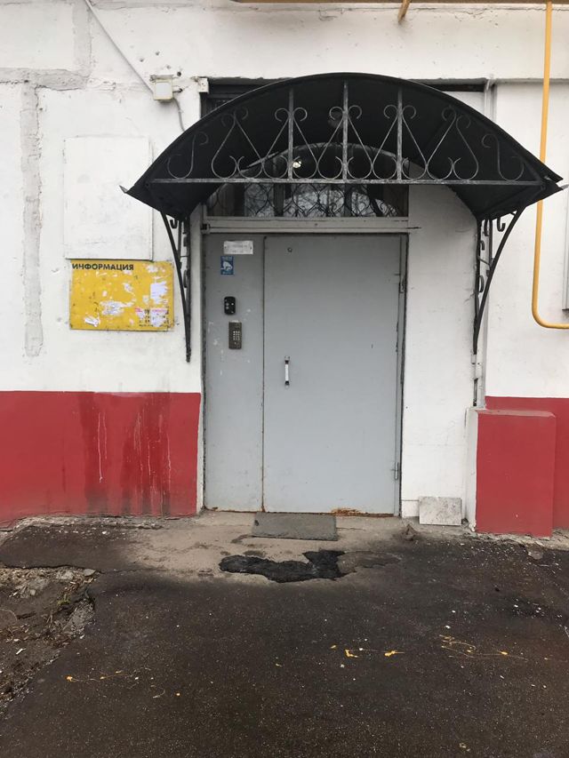 EntranceOutside