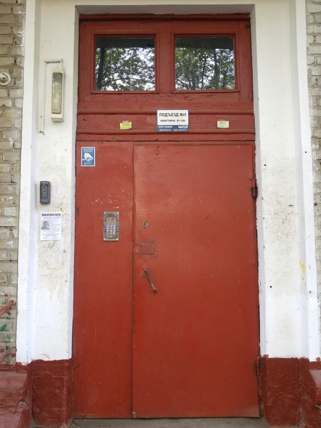 EntranceOutside