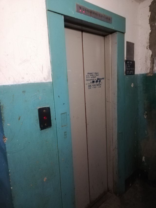 Lift