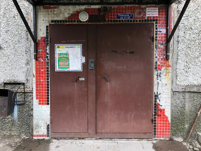 EntranceOutside