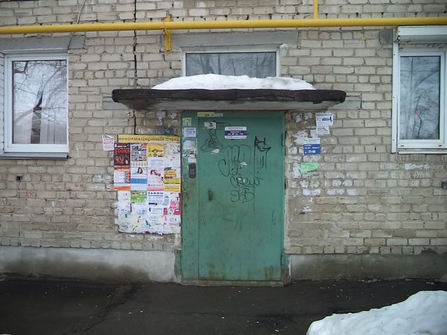 EntranceOutside