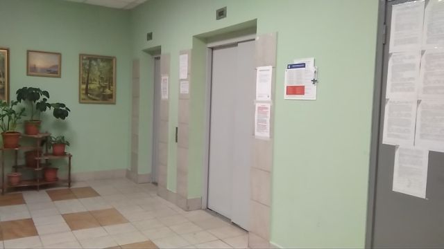 Lift