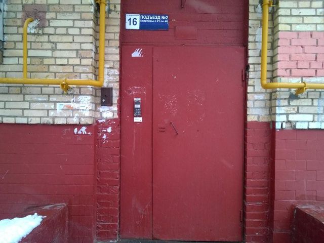 EntranceOutside