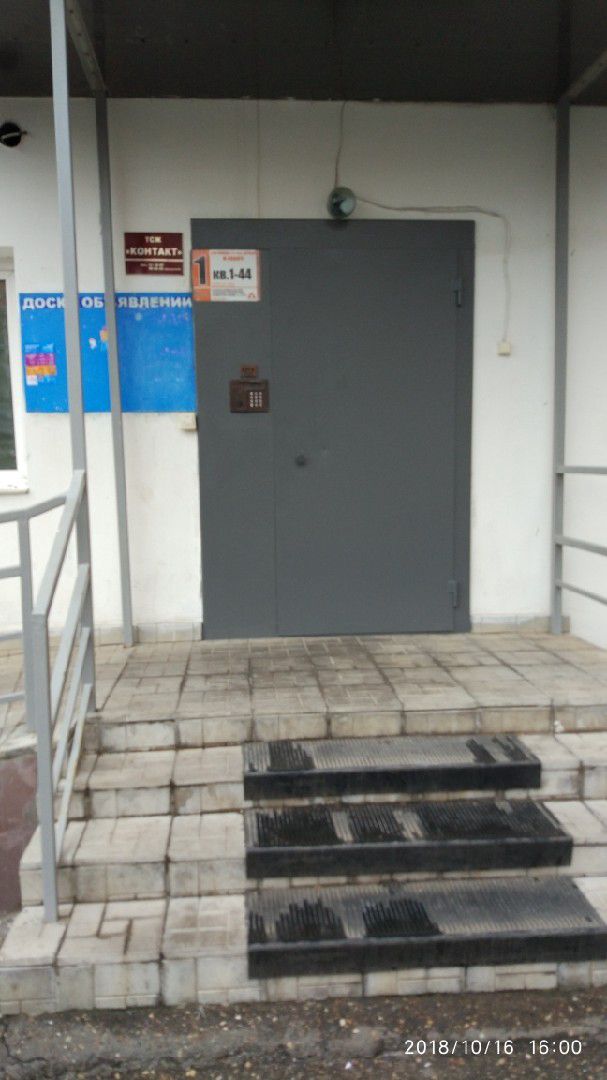 EntranceOutside