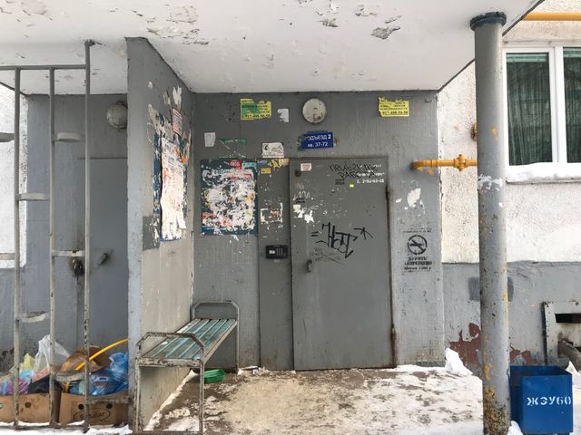 EntranceOutside