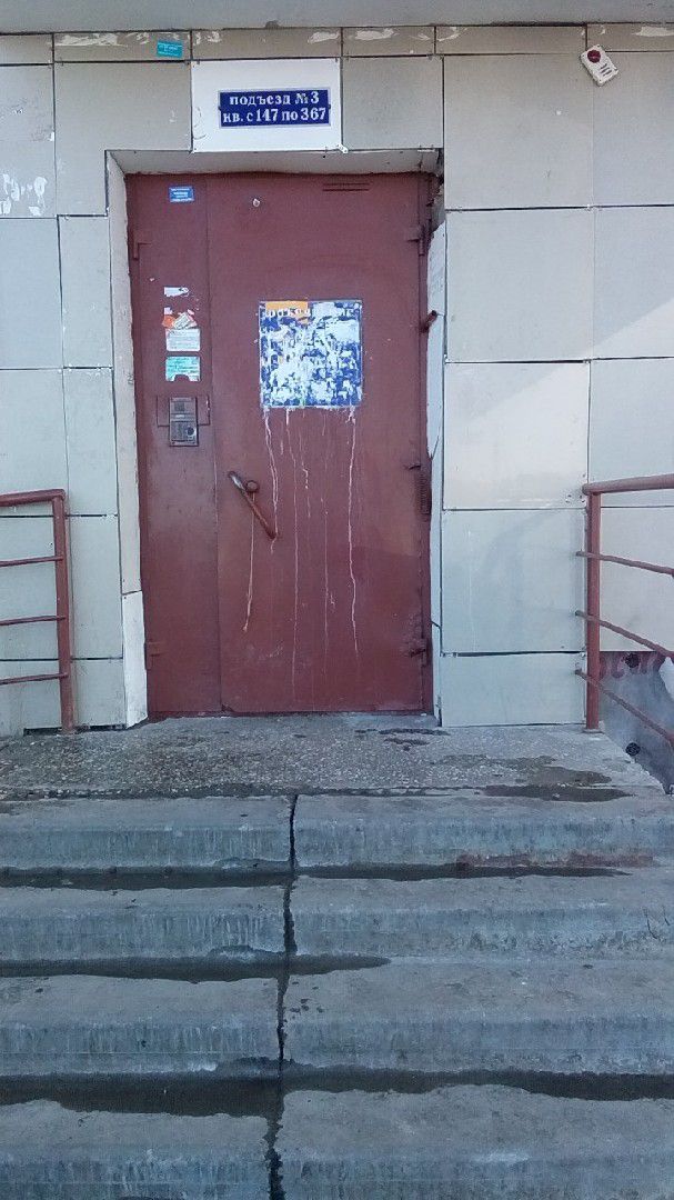 EntranceOutside