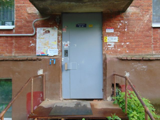 EntranceOutside